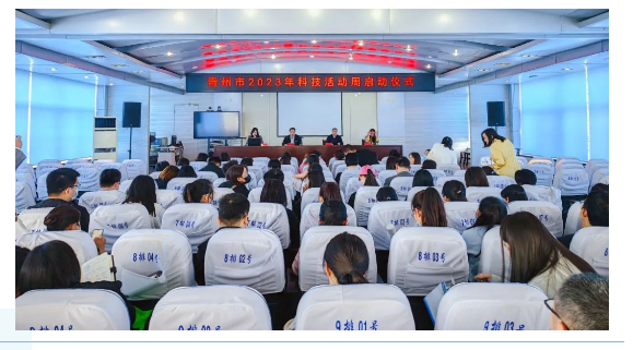 第三站丨领潮税务服务系列活动--青州站顺利举行
