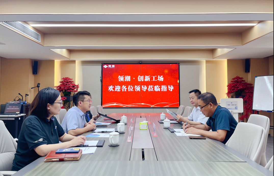 寒亭区工商联领导一行莅临领潮&middot;创新工场参观调研
