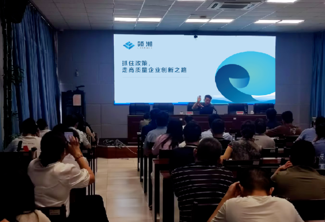 领潮助力市工信局中小企业&ldquo;创业辅导师&rdquo;培训讲座成功举办