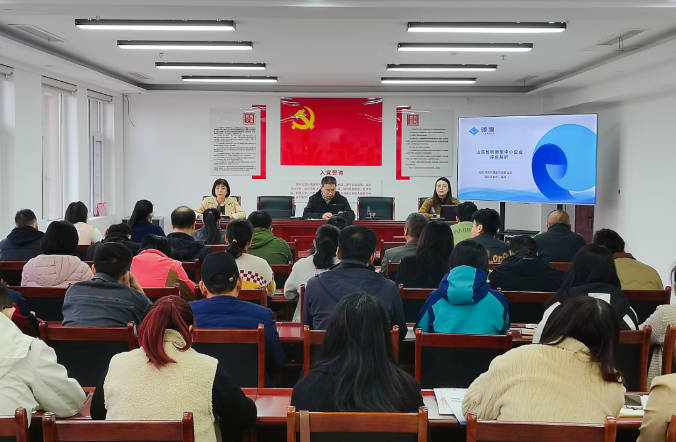 第三场 | 领潮助力坊城街道创新型中小企业评价培训会成功举办