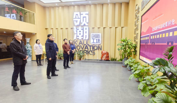 寒亭区政协主席孙文力一行参观领潮&middot;创新工场